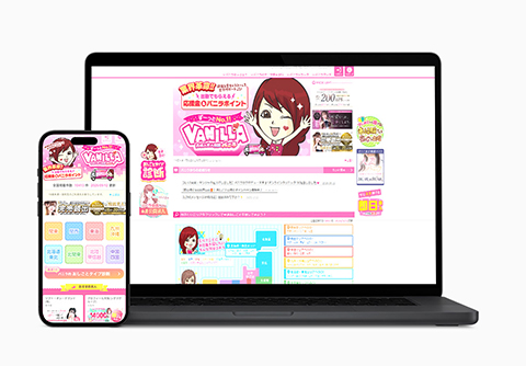 バニラ 年齢認証ページイメージ画像