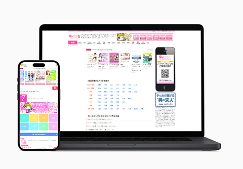 ガールズヘブン 年齢認証ページイメージ画像