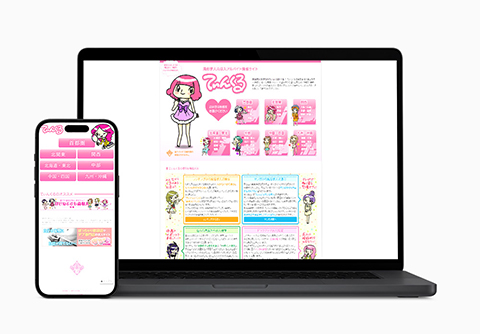 てぃんくる 年齢認証ページイメージ画像