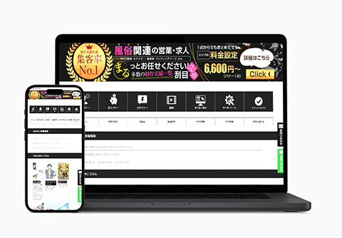 デザインREV. Webサイト画像