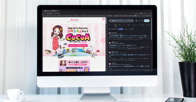 【コラム追加】風俗求人サイトを比較｜掲載料金・無料掲載・特徴を…