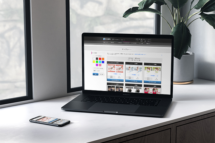 キャスペのテンプレートページを開いているノートパソコンとスマートフォン