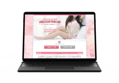 キャスペ制作実績 関東地方 デリバリーヘルス T様