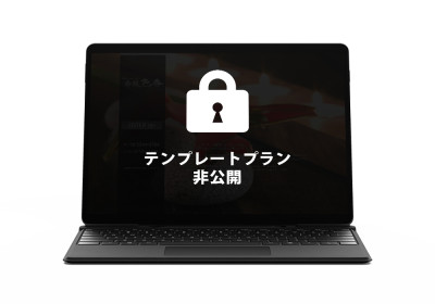 キャスペ制作実績 関東地方 性感エステ A様