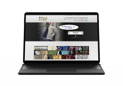 キャスペ制作実績 関東地方 女性用ヘルス T様