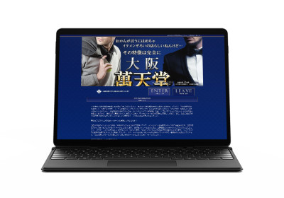 キャスペ制作実績 関東地方 女性用ヘルス M様 地域D