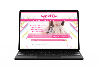 キャスペ制作実績 関東地方 デリバリーヘルス B様