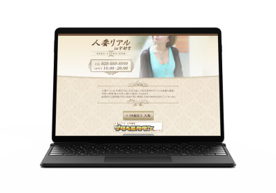 キャスペ制作実績 関東地方 デリバリーヘルス H様