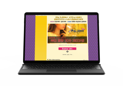 キャスペ制作実績 関東地方 デリバリーヘルス Y様 地域E