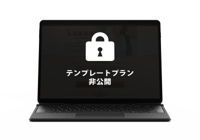 キャスペ制作実績 関東地方 デリバリーヘルス H様