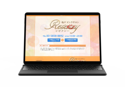 キャスペ制作実績 関東地方 ピンクサロン R様