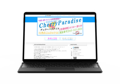 キャスペ制作実績 関東地方 デリバリーヘルス C様 地域B