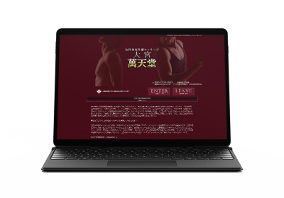 キャスペ制作実績 関東地方 女性用ヘルス M様 地域E