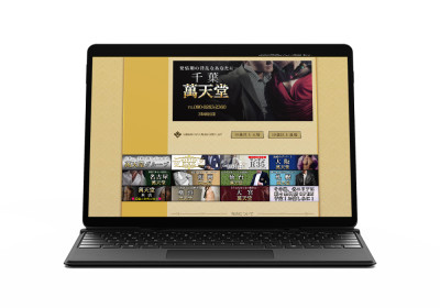 キャスペ制作実績 関東地方 女性用ヘルス M様 地域C