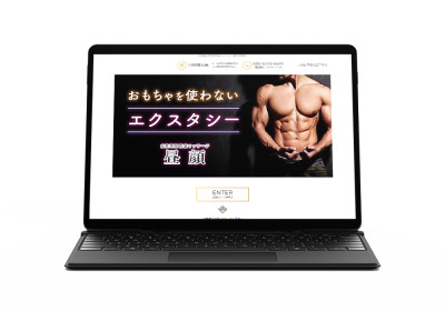 キャスペ制作実績 関西地方 女性用性感マッサージ H様 地域B