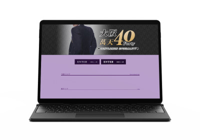 キャスペ制作実績 関西地方 女性用ヘルス O様