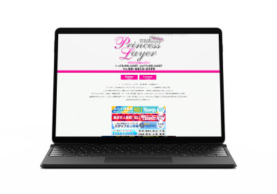 キャスペ制作実績 関西地方 ホテルヘルス P様