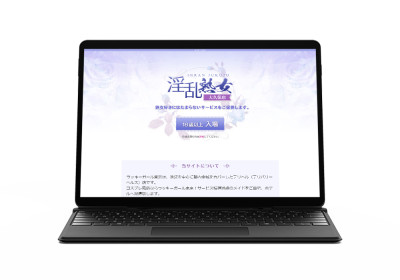 キャスペ制作実績 関東地方 デリバリーヘルス I様