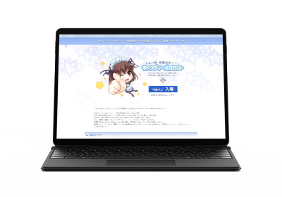 キャスペ制作実績 関東地方 回春リフレ C様