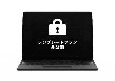 キャスペ制作実績 関東地方 デリバリーヘルス S様 地域B