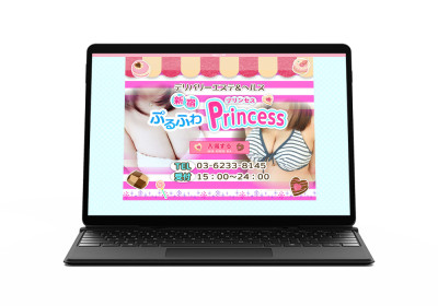 キャスペ制作実績 関東地方 デリバリーヘルス P様