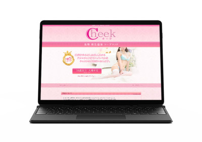 キャスペ制作実績 中国地方 ソープランド C様