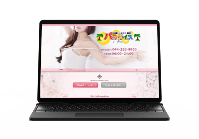 キャスペ制作実績 関東地方 ソープランド P様