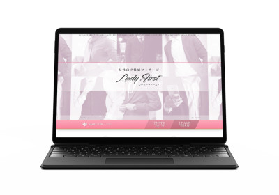 キャスペ制作実績 関東地方 女性用性感マッサージ L様