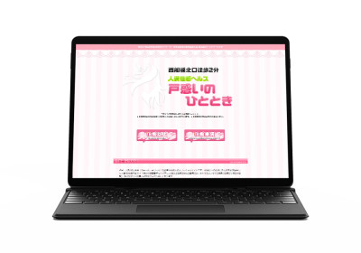 キャスペ制作実績 関東地方 デリバリーヘルス T様