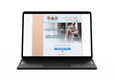 キャスペ制作実績 関西地方 デリバリーヘルス H様