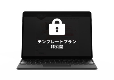 キャスペ制作実績 関東地方 デリバリーヘルス I様